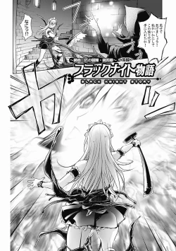 Page 172 of Honey Dip 2nd Love