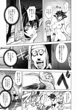 Page 181 of Honey Dip 2nd Love