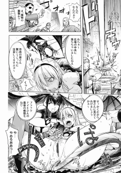 Page 184 of Honey Dip 2nd Love