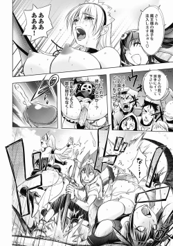 Page 192 of Honey Dip 2nd Love