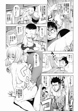 Page 60 of Honey Dip 2nd Love