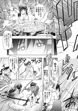 Page 91 of Honey Dip 2nd Love