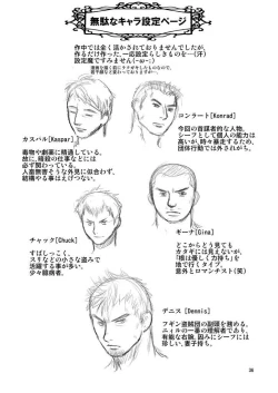 Page 36 of Quick Silver <yaoi>