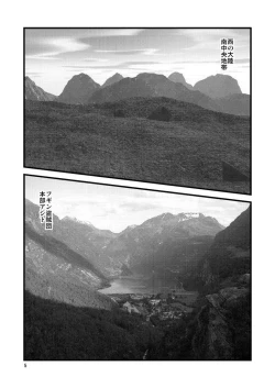 Page 5 of Quick Silver <yaoi>