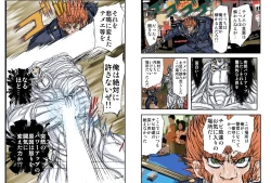 Page 11 of Shalader Second 09bangai no Akumu