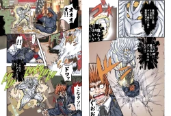 Page 9 of Shalader Second 09bangai no Akumu