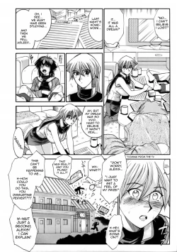 Page 17 of Tenjouin Asuka Only Hon