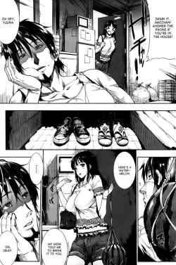 Page 3 of 8ka, Hare. | 8th of August, Clear Weather