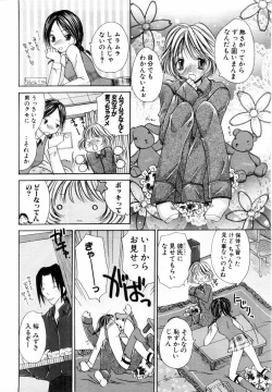 Page 175 of ANGEL Club 2004-03