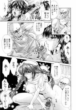 Page 200 of ANGEL Club 2004-03