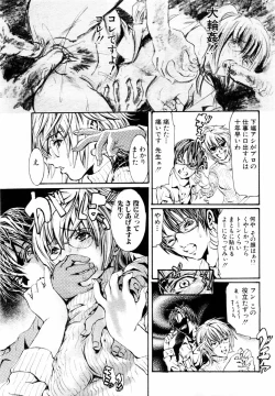 Page 218 of ANGEL Club 2004-03