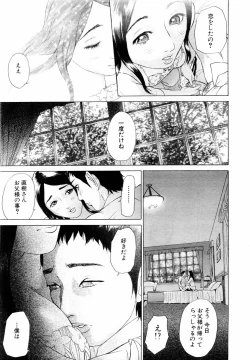 Page 21 of ANGEL Club 2004-03