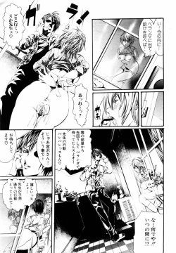 Page 226 of ANGEL Club 2004-03