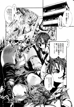 Page 235 of ANGEL Club 2004-03