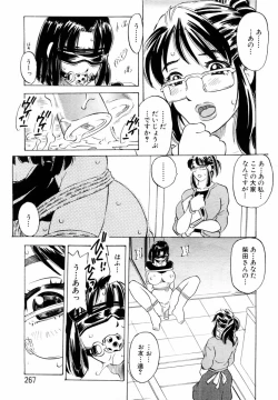 Page 238 of ANGEL Club 2004-03