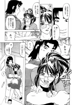 Page 240 of ANGEL Club 2004-03