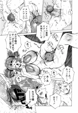 Page 266 of ANGEL Club 2004-03