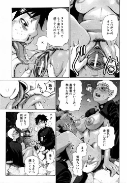 Page 306 of ANGEL Club 2004-03