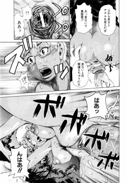 Page 308 of ANGEL Club 2004-03