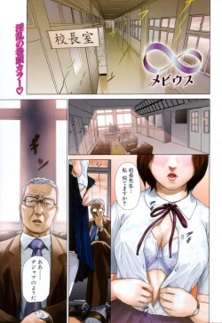 Page 3 of ANGEL Club 2004-03