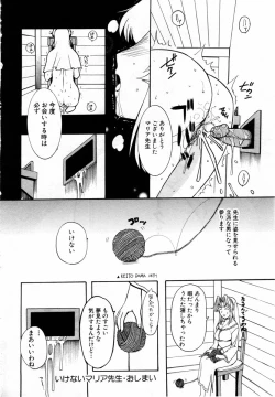 Page 86 of ANGEL Club 2004-03