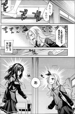 Page 113 of COMIC Penguin Club 2013-04