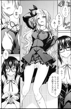 Page 125 of COMIC Penguin Club 2013-04