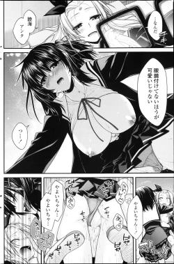 Page 129 of COMIC Penguin Club 2013-04