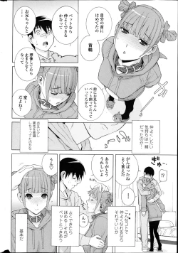 Page 15 of COMIC Penguin Club 2013-04