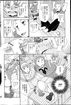 Page 177 of COMIC Penguin Club 2013-04