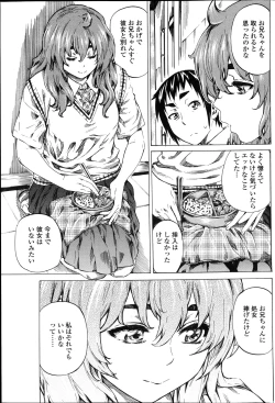 Page 76 of COMIC Penguin Club 2013-04