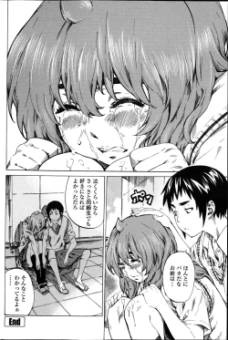 Page 91 of COMIC Penguin Club 2013-04