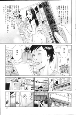 Page 118 of Action Pizazz 2013-04