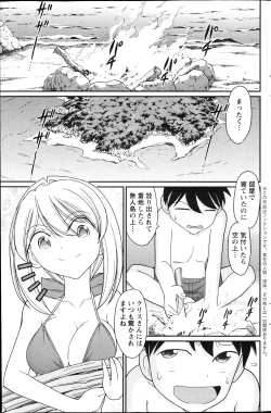 Page 158 of Action Pizazz 2013-04