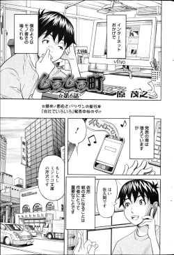 Page 222 of Action Pizazz 2013-04