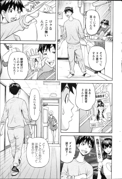 Page 226 of Action Pizazz 2013-04