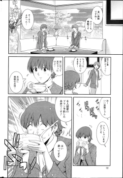 Page 33 of Action Pizazz 2013-04