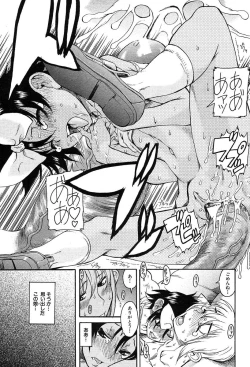 Page 101 of COMIC MUJIN 2004-03