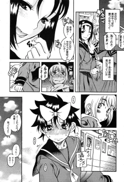 Page 103 of COMIC MUJIN 2004-03