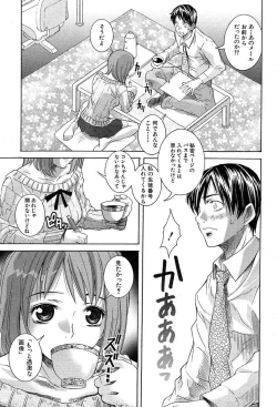 Page 113 of COMIC MUJIN 2004-03