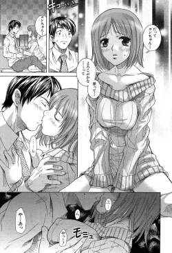 Page 121 of COMIC MUJIN 2004-03