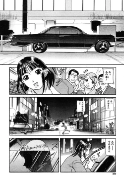 Page 250 of COMIC MUJIN 2004-03