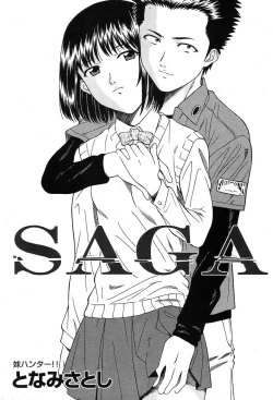 Page 293 of COMIC MUJIN 2004-03