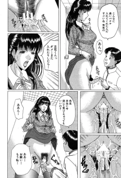 Page 322 of COMIC MUJIN 2004-03