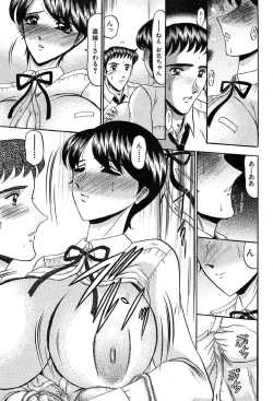 Page 373 of COMIC MUJIN 2004-03