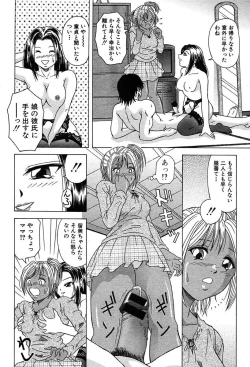 Page 434 of COMIC MUJIN 2004-03