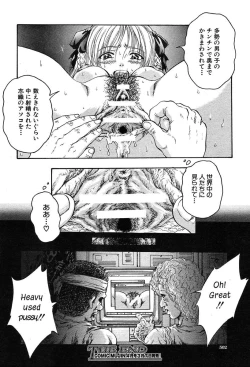 Page 502 of COMIC MUJIN 2004-03