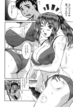 Page 522 of COMIC MUJIN 2004-03