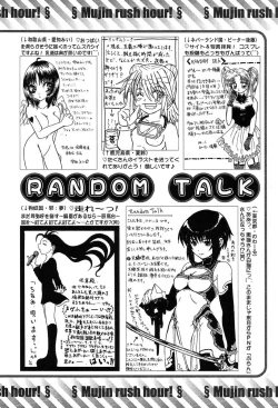 Page 628 of COMIC MUJIN 2004-03