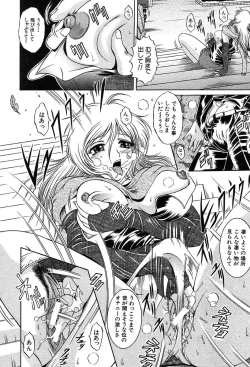 Page 62 of COMIC MUJIN 2004-03